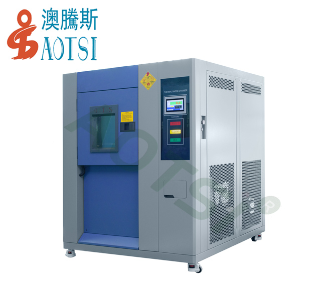 冷熱沖擊試驗箱