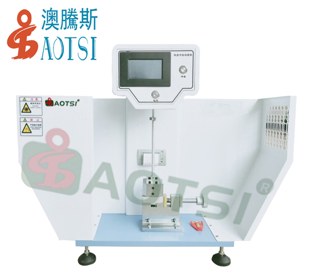 懸臂梁沖擊試驗機