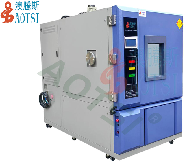 高低溫低氣壓試驗箱