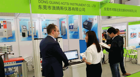 澳騰斯參展現場 澳騰斯參展現場