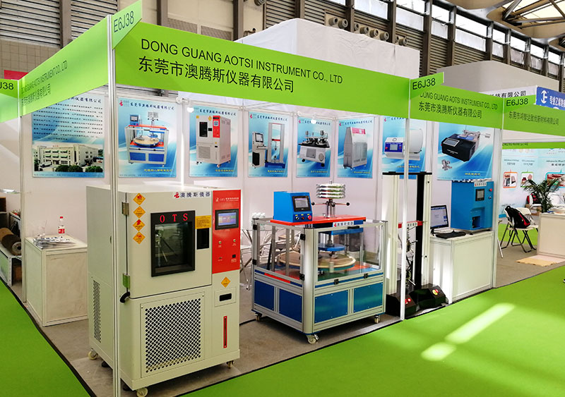 澳騰斯展會現場 澳騰斯展會現場