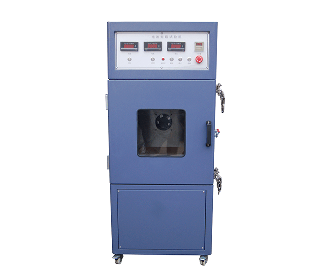電池短路試驗(yàn)機(jī) 電池短路試驗(yàn)機(jī)