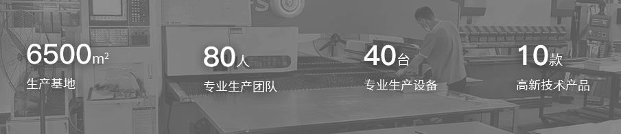 地板類檢測設備研發生產廠家 地板類檢測設備研發生產廠家