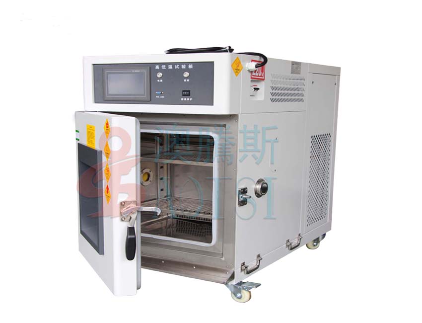 桌上型高低溫試驗箱 桌上型高低溫試驗箱