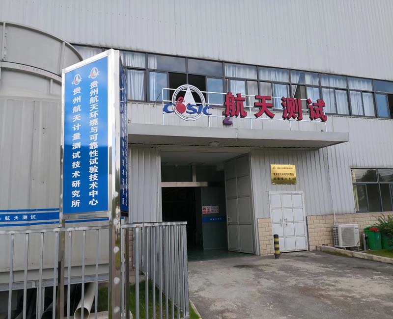 酸性大氣試驗箱 酸性大氣試驗箱