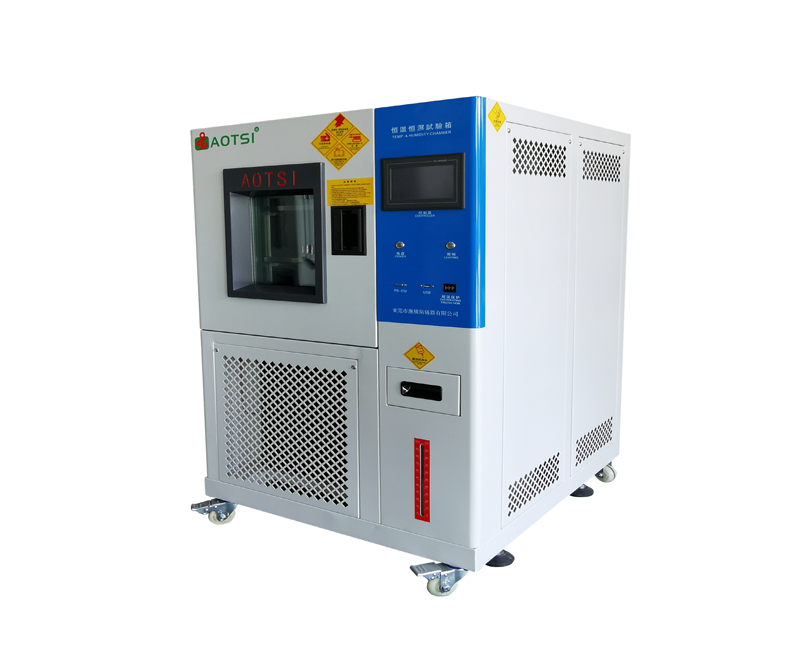 恒溫恒濕試驗箱 恒溫恒濕試驗箱