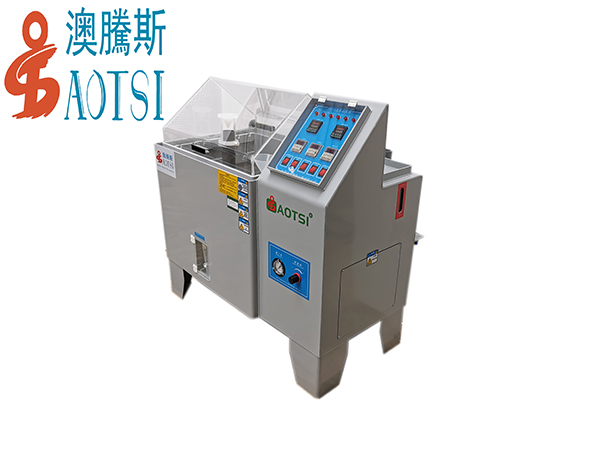 AOTSI鹽霧試驗(yàn)箱 AOTSI鹽霧試驗(yàn)箱