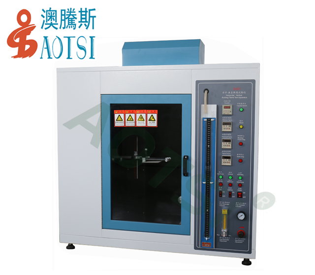 燃燒試驗機 燃燒試驗機