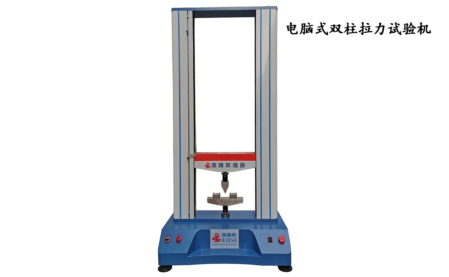 拉力試驗(yàn)機(jī) 拉力試驗(yàn)機(jī)