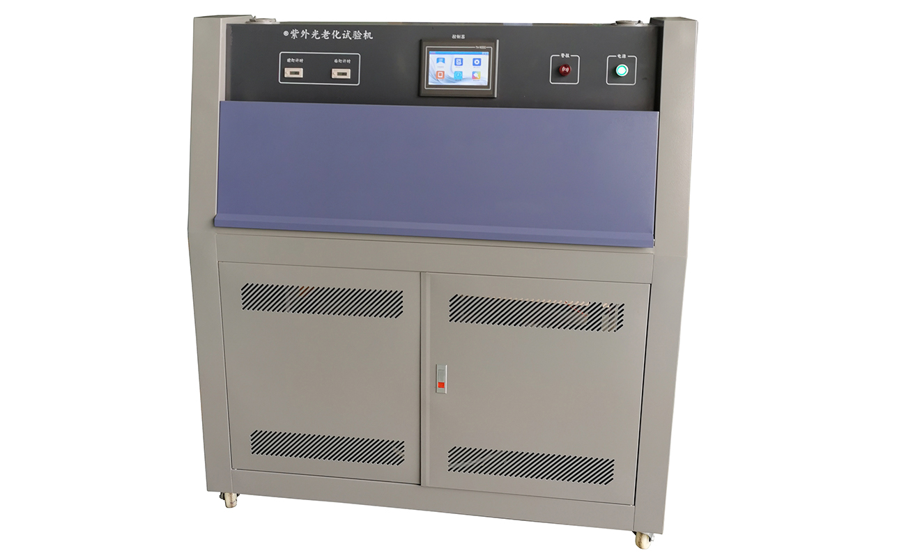 UV紫外光老化試驗機 UV紫外光老化試驗機