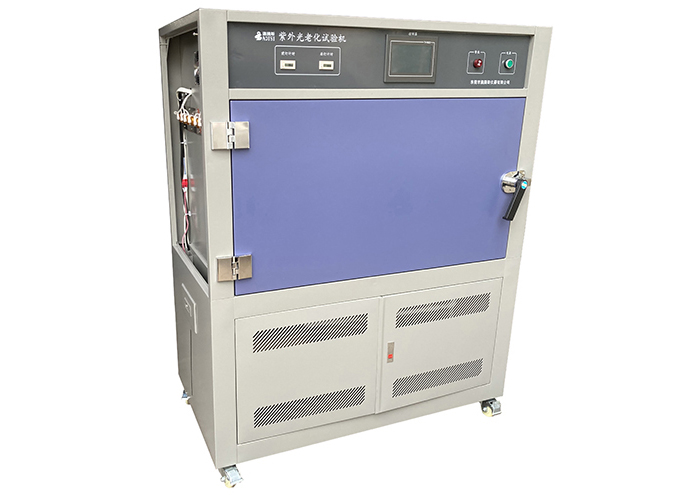 紫外老化試驗箱 紫外老化試驗箱