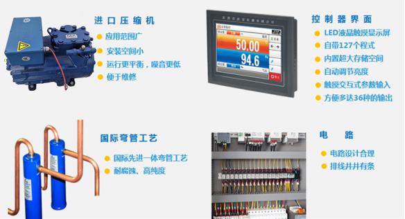 兩箱式冷熱沖擊試驗(yàn)箱 兩箱式冷熱沖擊試驗(yàn)箱