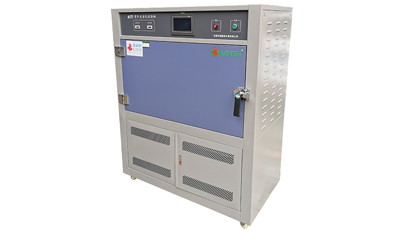 紫外老化試驗箱 紫外老化試驗箱