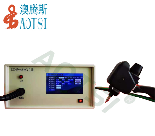 靜電放電發(fā)生器 靜電放電發(fā)生器