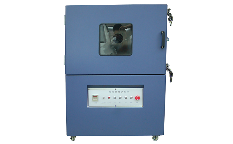 電池燃燒試驗機 電池燃燒試驗機