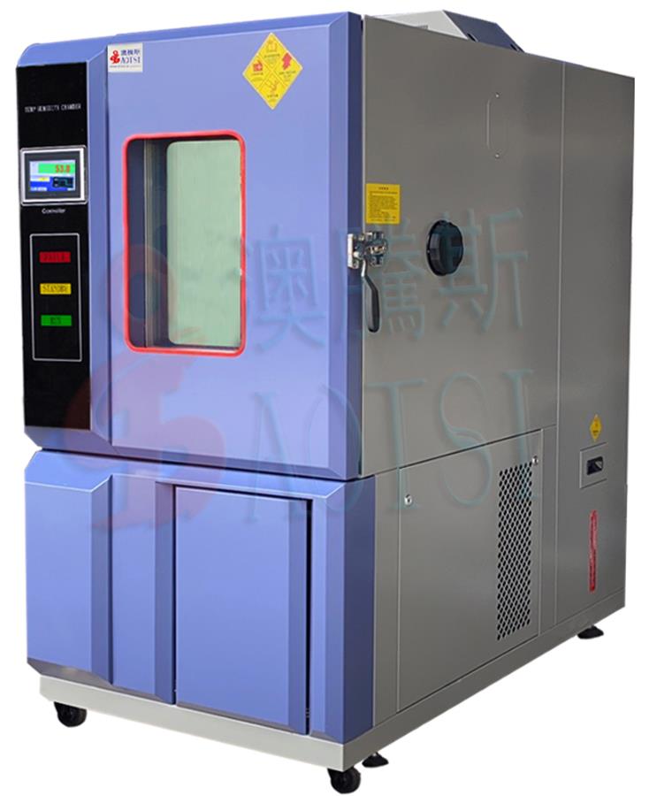 恒溫恒濕試驗(yàn)箱 恒溫恒濕試驗(yàn)箱