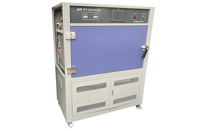 UV老化試驗(yàn)箱 UV老化試驗(yàn)箱