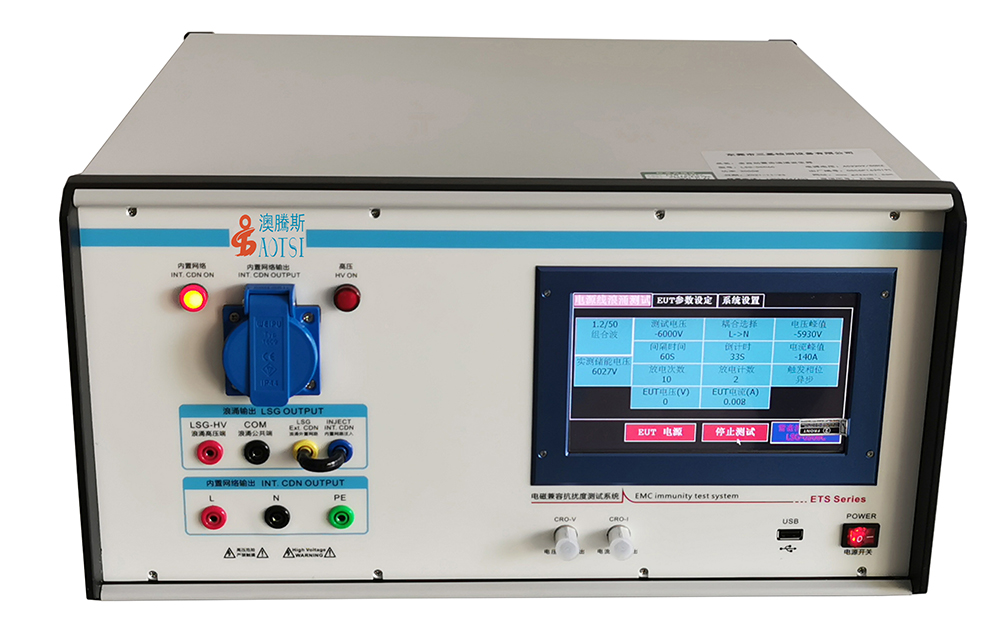 雷擊浪涌發生器 雷擊浪涌發生器