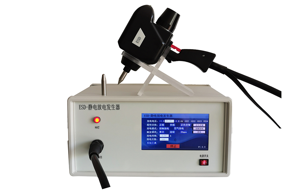 靜電放電發(fā)生器 靜電放電發(fā)生器