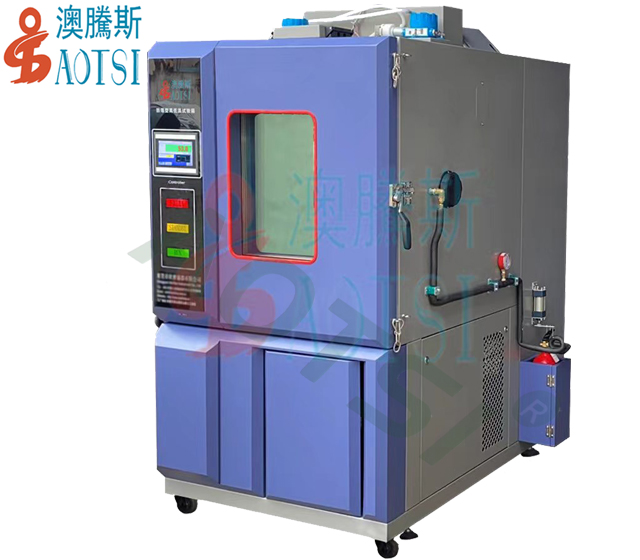 防爆型恒溫恒濕箱 防爆型恒溫恒濕箱