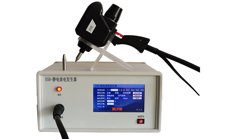 ESD靜電放電測試儀 ESD靜電放電測試儀