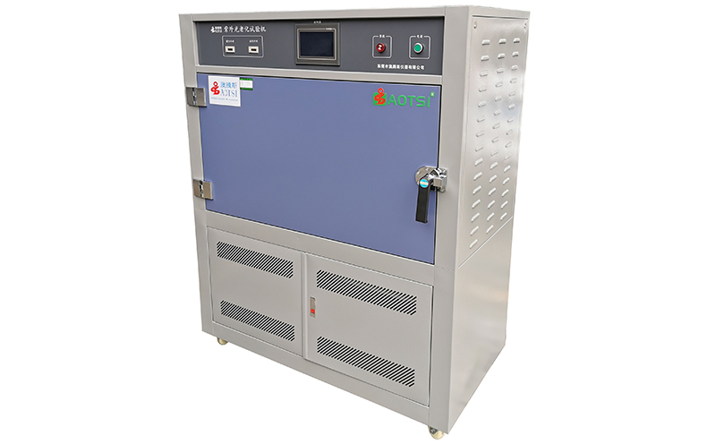 紫外光老化試驗箱 紫外光老化試驗箱