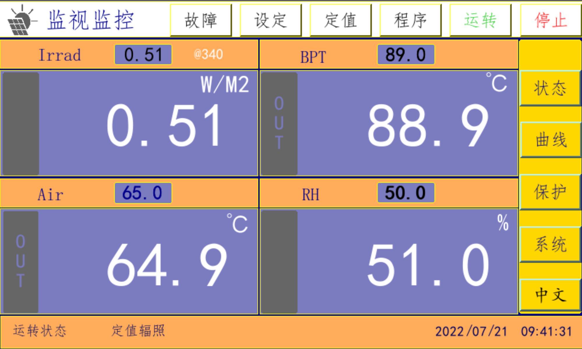 轉鼓式風冷氙燈老化箱 轉鼓式風冷氙燈老化箱