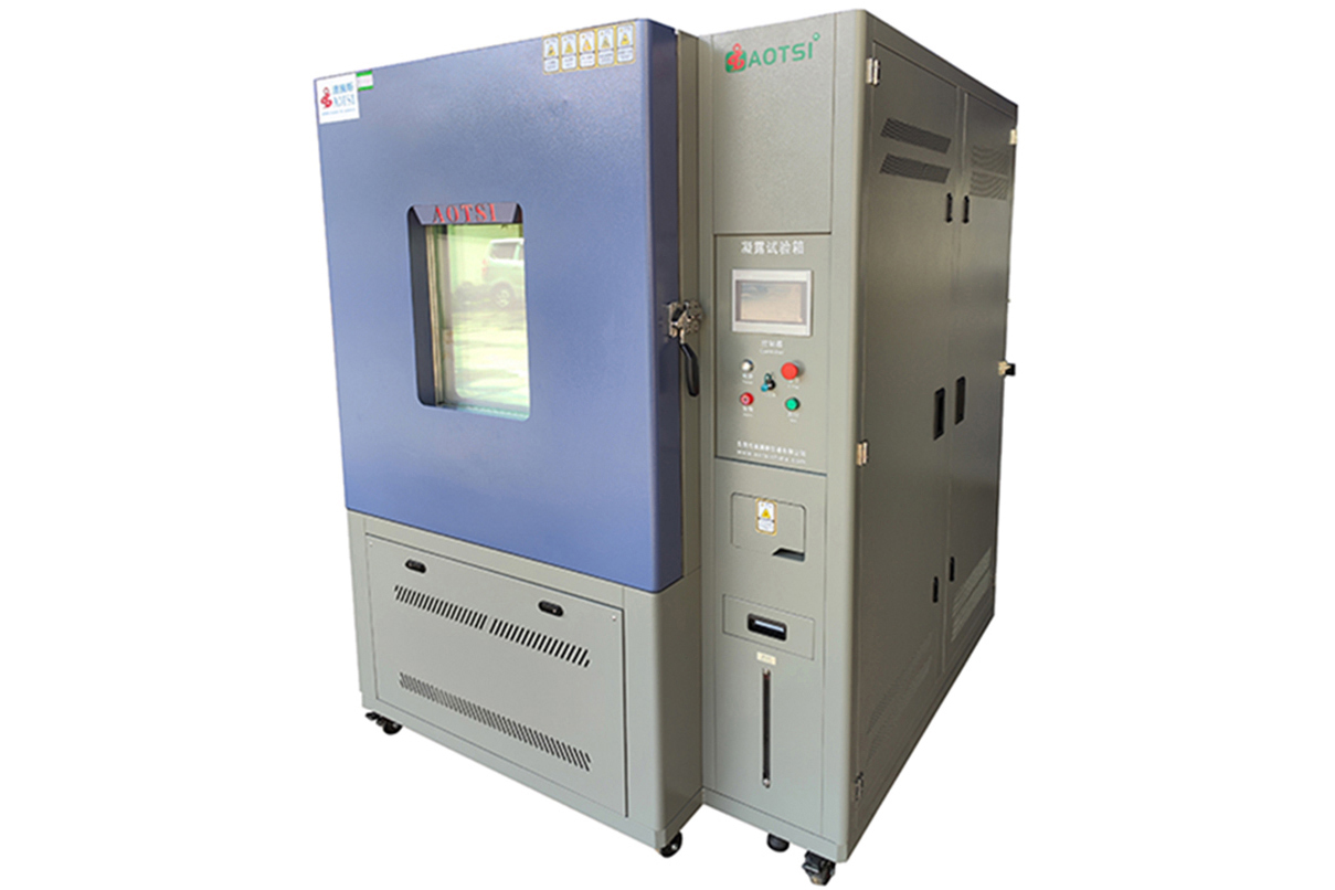 凝露測試箱 凝露測試箱