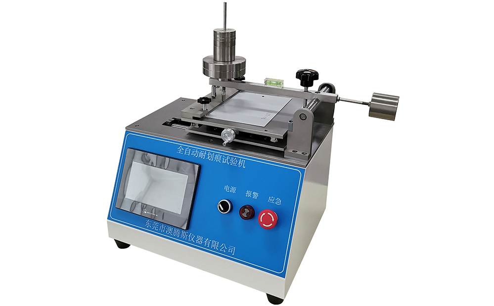 耐刮試驗機 耐刮試驗機