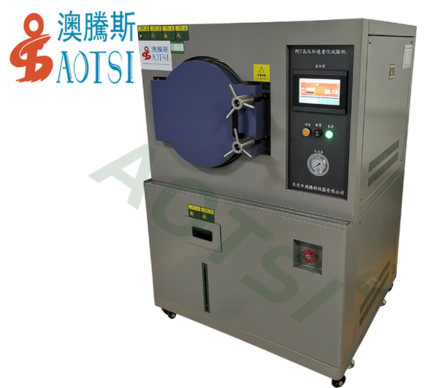 PCT高壓加速老化試驗機 PCT高壓加速老化試驗機