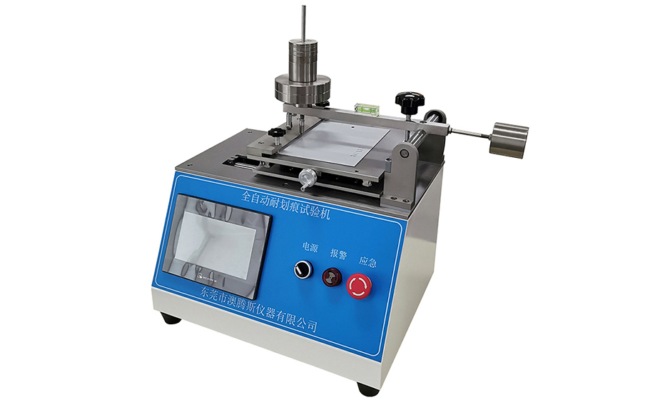 1691655567864524.jpg 耐刮31.jpg